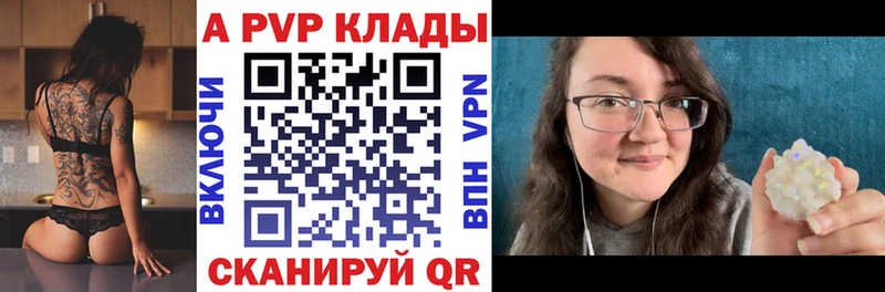 Какие есть наркотики Боготол Канабис Галлюциногенные грибы Alpha-PVP ГАШ Меф мяу мяу