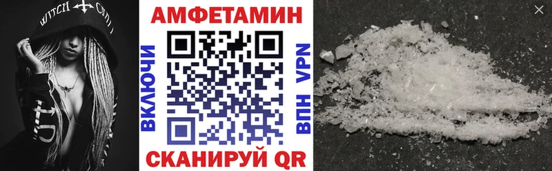 Амфетамин Premium  ссылка на мегу   Боготол 
