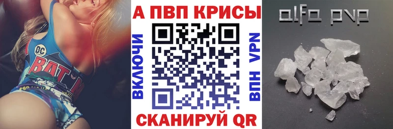А ПВП мука  Боготол 