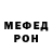 Кетамин VHQ Vlad Loktionov