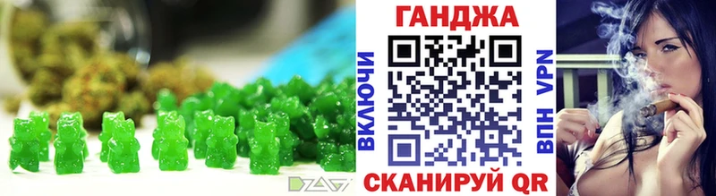 Canna-Cookies конопля Боготол