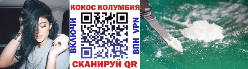 COCAIN VHQ Боготол