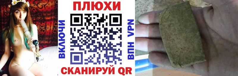 Гашиш гарик  закладки  Боготол 