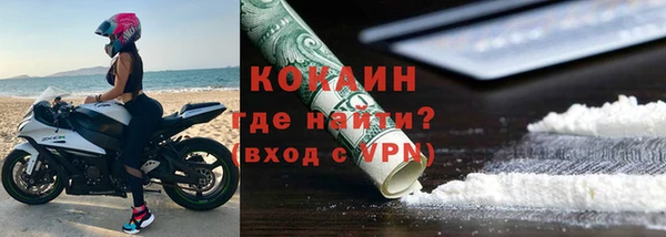 кокаин перу Пролетарск