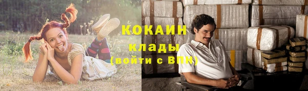 кокаин перу Пролетарск
