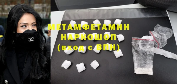 дживик Баксан