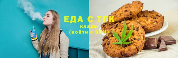 спайс Балахна