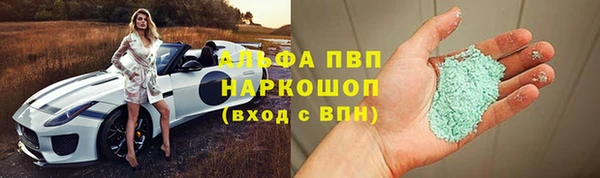 гидропоника Балабаново