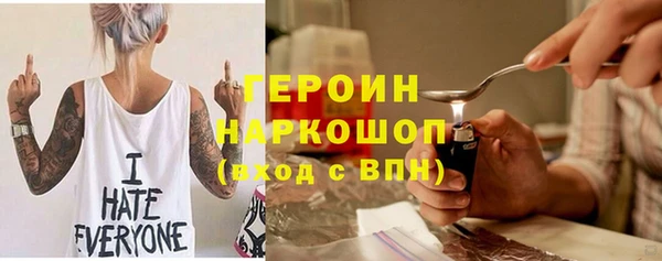 мет Протвино