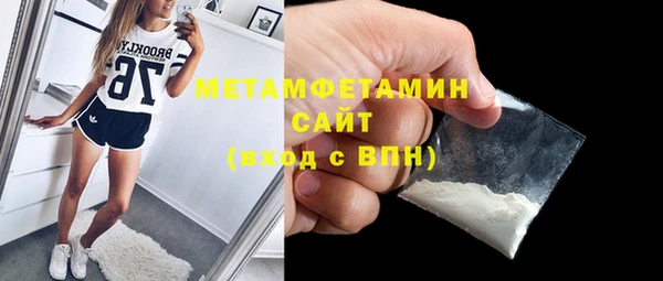 дживик Баксан