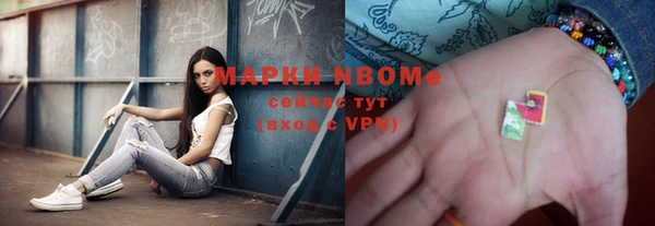 спайс Балахна