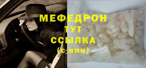 дживик Баксан