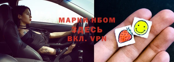 спайс Балахна