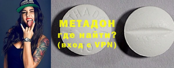 бутират Приозерск
