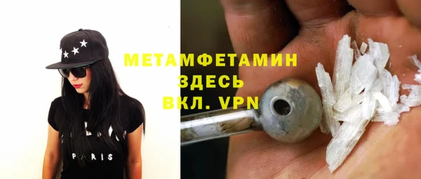спайс Балахна