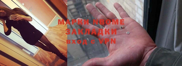 гидропоника Балабаново