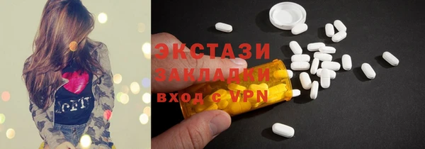 спайс Балахна