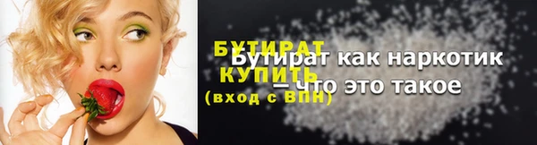мет Протвино