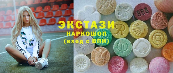 гидропоника Балабаново