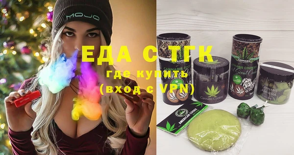 кокаин перу Пролетарск