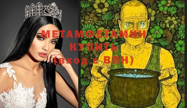 мет Протвино