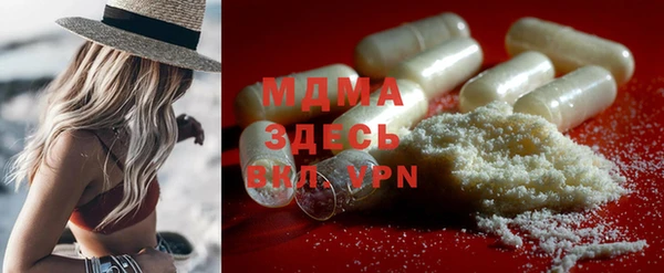 спайс Балахна