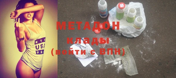 спайс Балахна