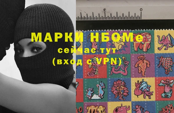 спайс Балахна
