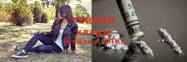 кокаин перу Пролетарск