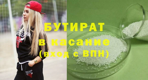 спайс Балахна