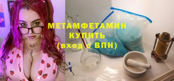 спайс Балахна