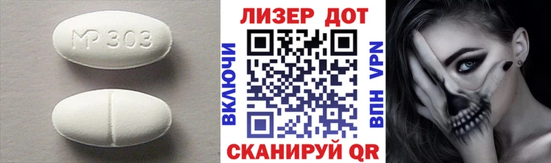 ЛСД экстази кислота Боготол