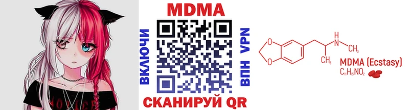 где можно купить наркотик  Боготол  MDMA молли 