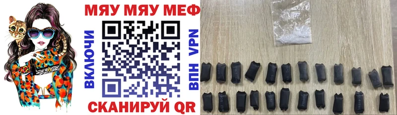 купить  сайты  Боготол  Меф кристаллы 