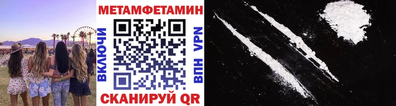 Метамфетамин винт  продажа наркотиков  Боготол 