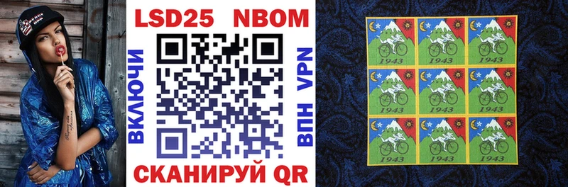 где купить наркоту Боготол Марки N-bome 1,5мг