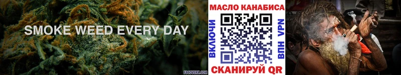 ТГК Wax  Боготол 